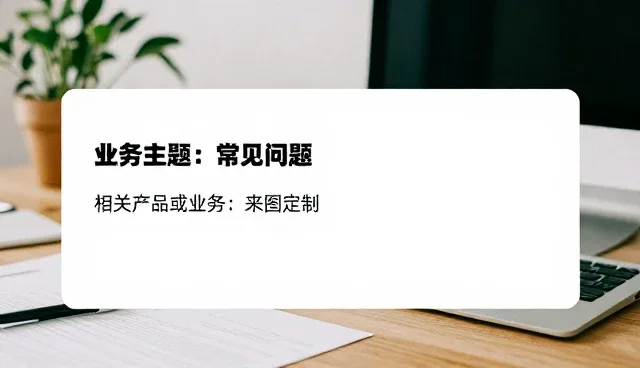 驾驶安全常见问题与应对策略解析